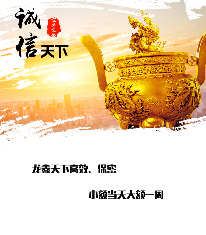 新河要债公司